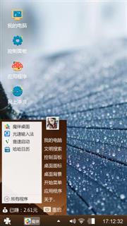 哈哈哈哈哈哈