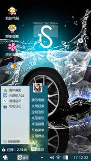 逍遥