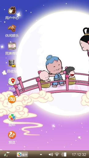 鹊桥会