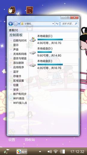 鹊桥会