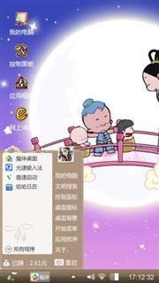 鹊桥会