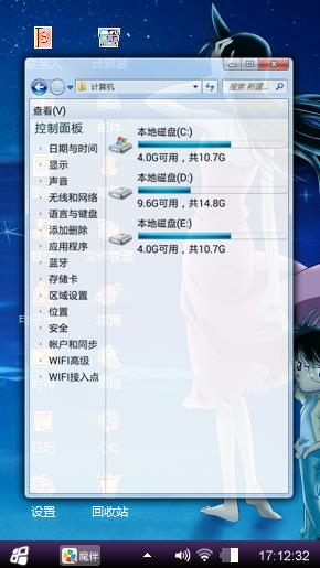 名侦探柯南