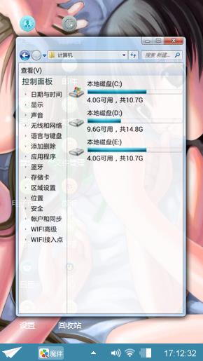 动漫
