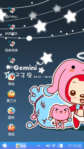 麼麼噠