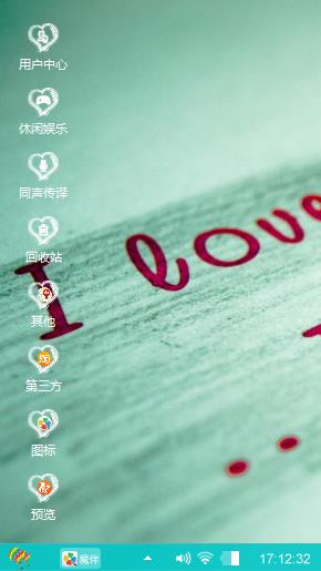 绿色情绪