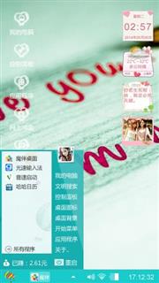 绿色情绪