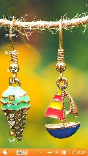 吊坠