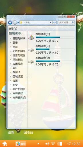 吊坠