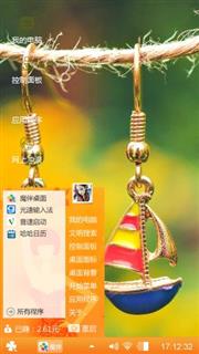 吊坠