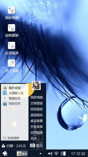 乖 ，别哭