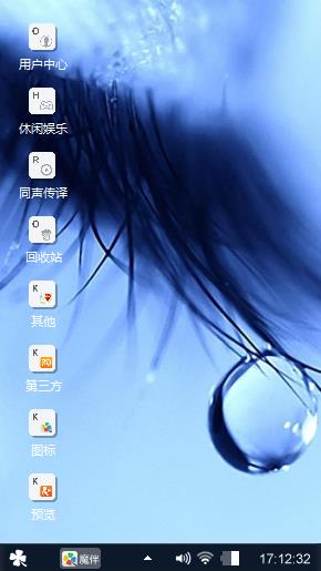 乖 ，别哭