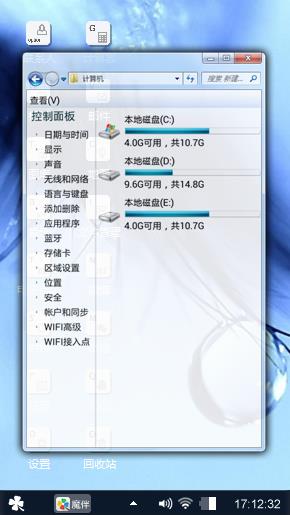 乖 ，别哭