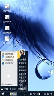 乖 ，别哭