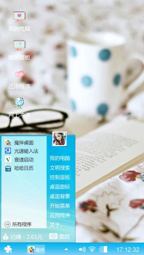 小清新