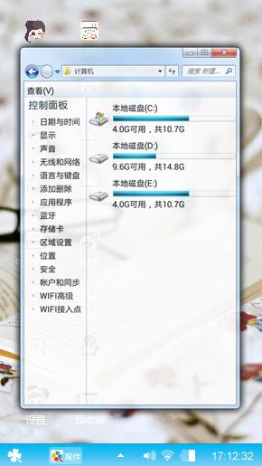 小清新