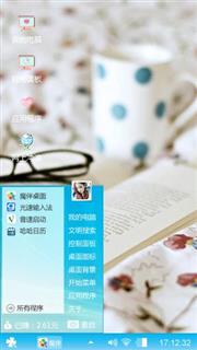 小清新