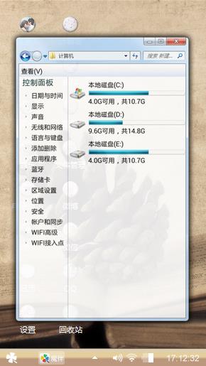 坚果的忧伤