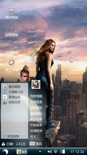 阿嚏