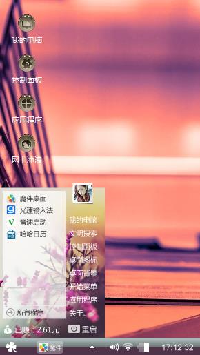 无名