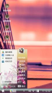 无名