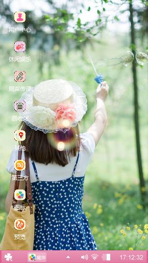 小清新美女