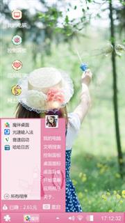 小清新美女