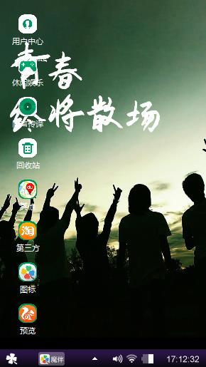炫酷