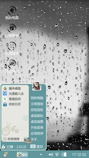 失伤