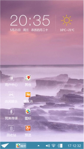 无所谓