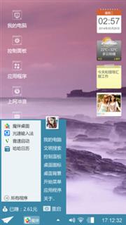 无所谓