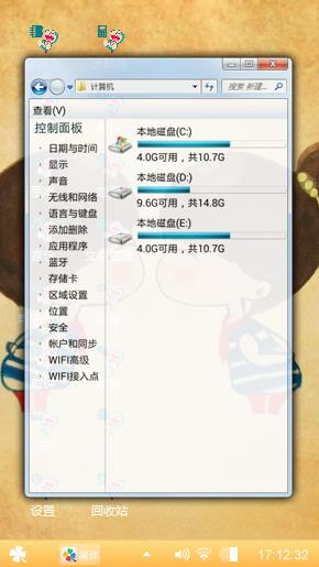 萌萌哒