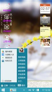 啊哈
