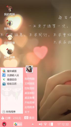 留下你的回忆