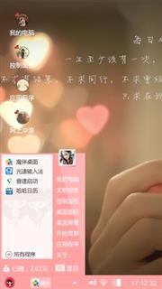留下你的回忆