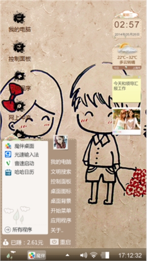 你管