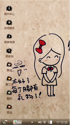 你管