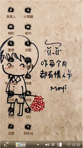 你管