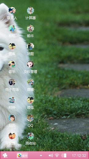 肖家明