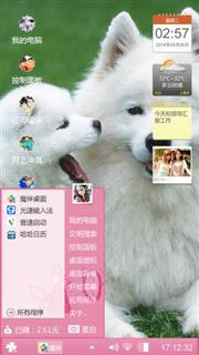肖家明
