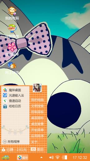 猫咪