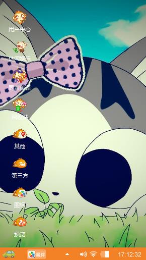 猫咪