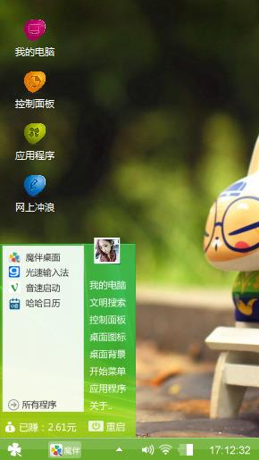 拽猫