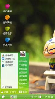拽猫