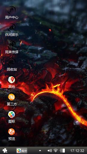 炫酷