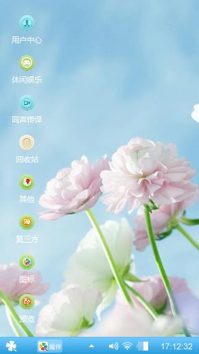 鲜花盛开