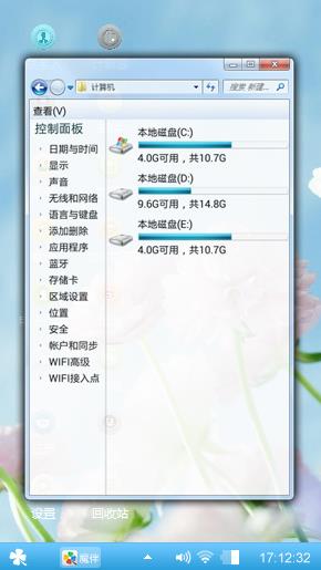 鲜花盛开