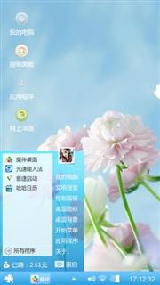 鲜花盛开