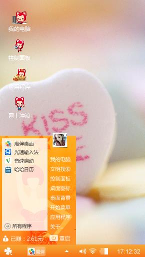 你若安好，便是晴天