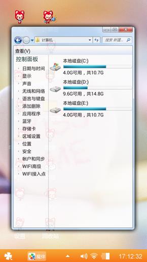 你若安好，便是晴天
