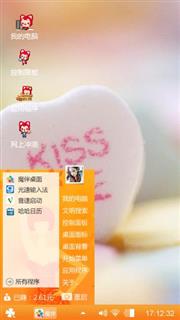 你若安好，便是晴天